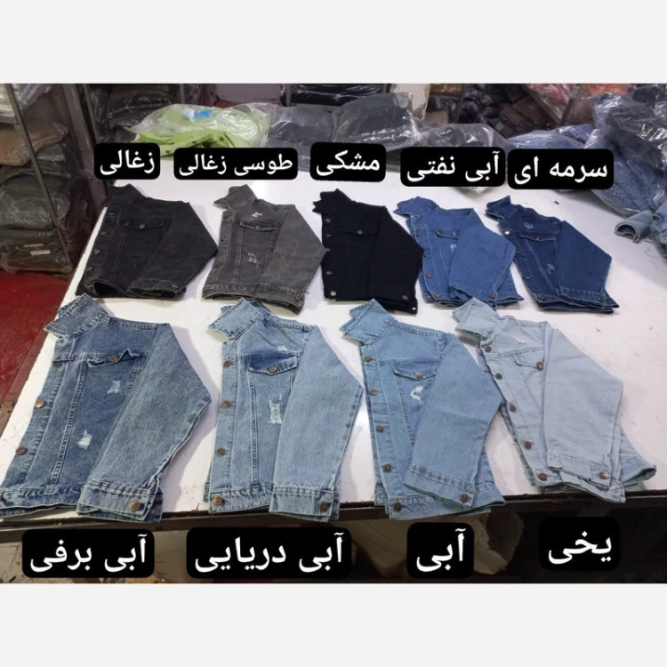 کت جین کوتاه سایز 38تا44