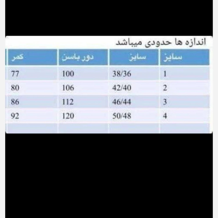 ست شومیز وشلوار نقره مزونی سایز 36تا56