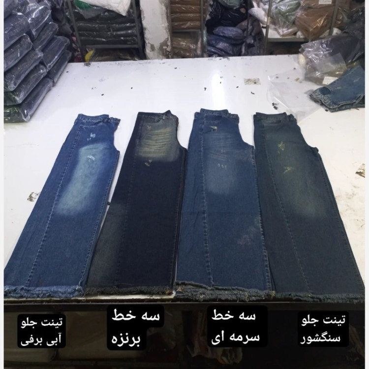 شلوار جین شافل بگ سایز 38تا46