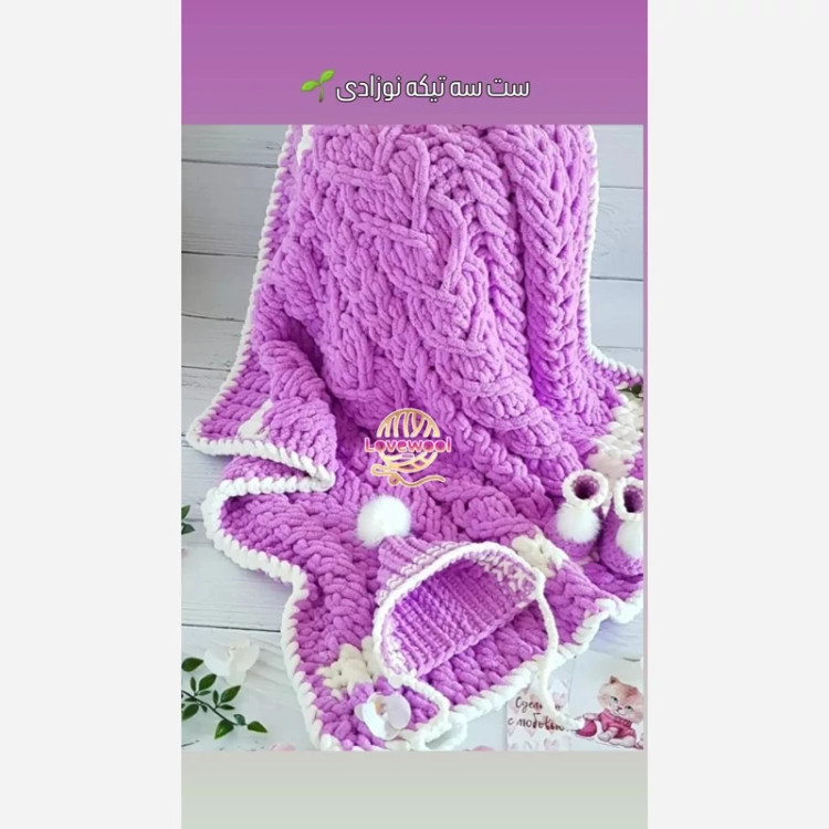 پتونوزادی آلیزپافی ترک دستبافت ابعاد 90در 90این محصول در رنگ و طرح و ابعاد دلخواه قابل سفارش است