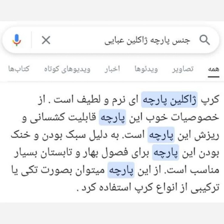 عبا گلبهار مزونی سایز 38تا52