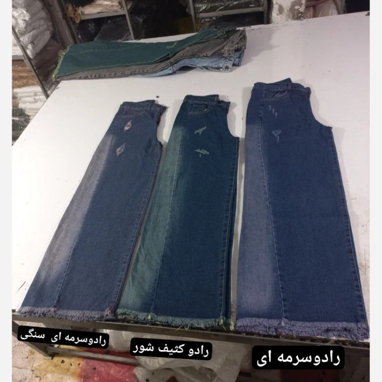 شلوار جین شافل بگ سایز 38 تا46