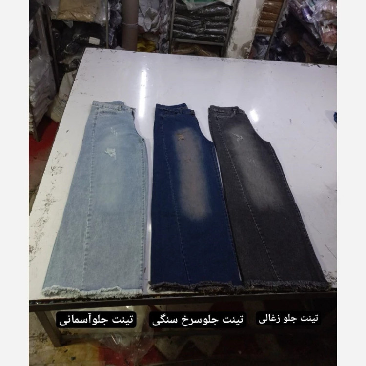 شلوار جین شافل بگ سایز 38 تا46