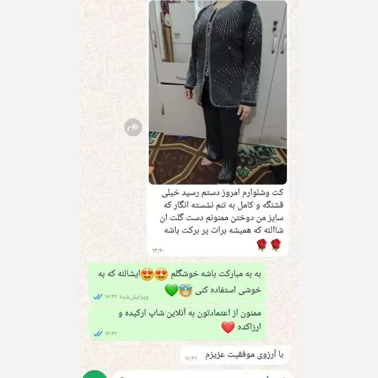 کت مجلسی پریماه سایز38تا46