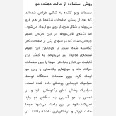 حالت دهنده ویومو پرومکس 8311 چرخشی (پس کرایه)