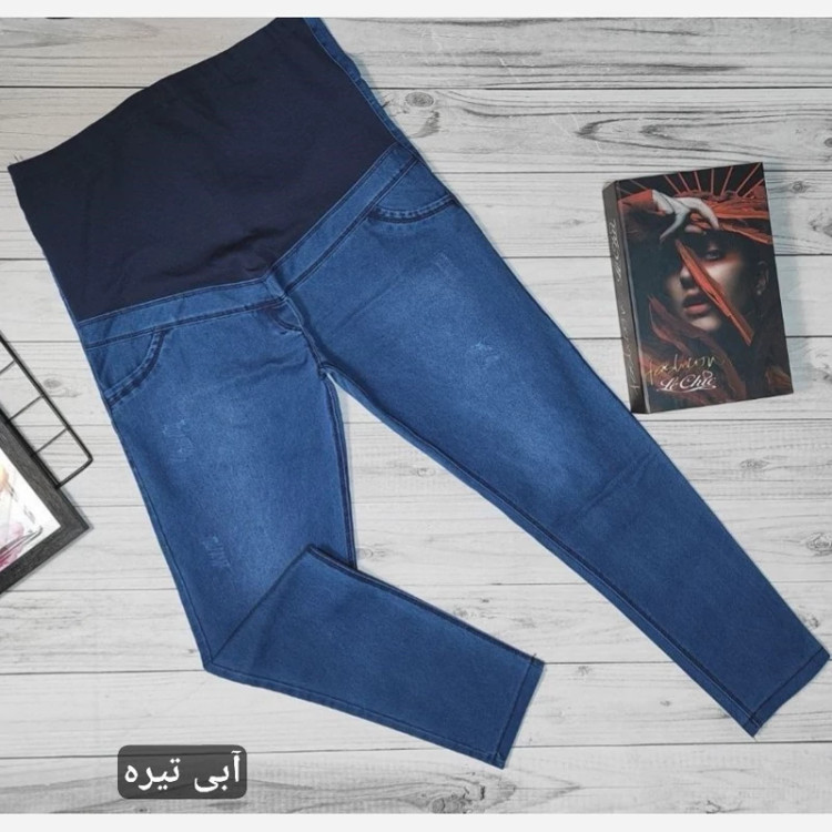 شلوار جین بارداری سایز 40 تا 50