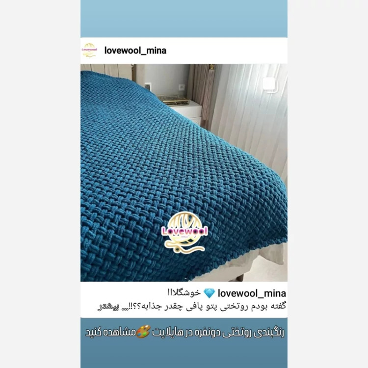 پتو نوزادی مخمل آلیز پافی ابعاد 90در90