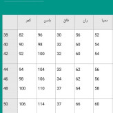 شلوار دمپا مجلسی با رنگای پرطرفدار سایز 38تا50