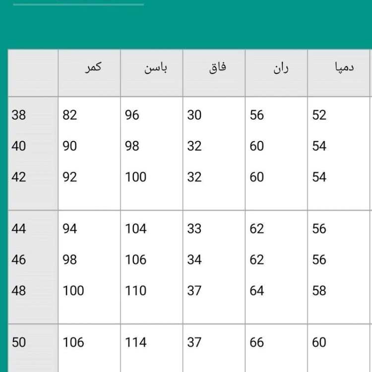 شلوار دمپا مجلسی با رنگای پرطرفدار سایز 38تا50