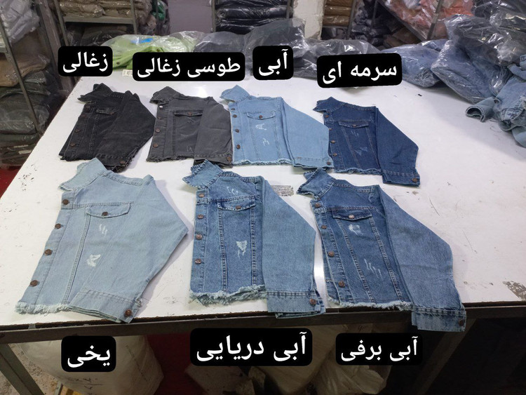 کراپ جین پایین ریش سایز 38 تا 46