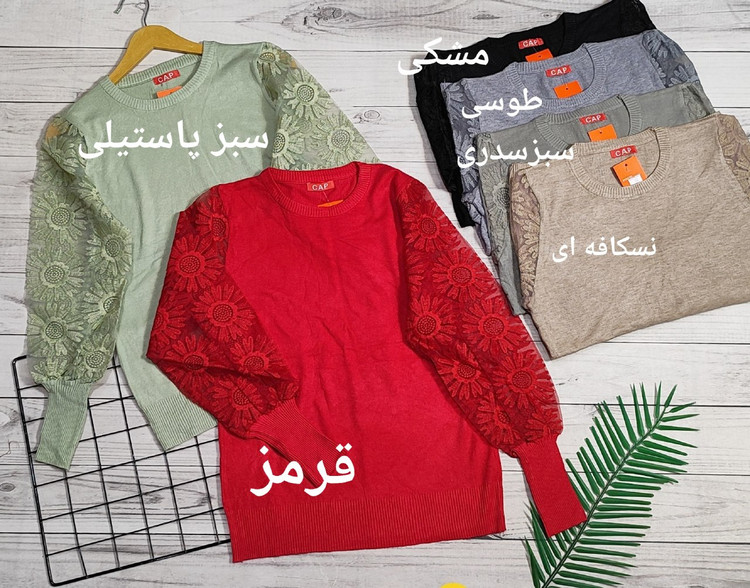بلوز گپ گرم دار با کیفیت وارداتی مدل شیوانا سایز 38 تا 46