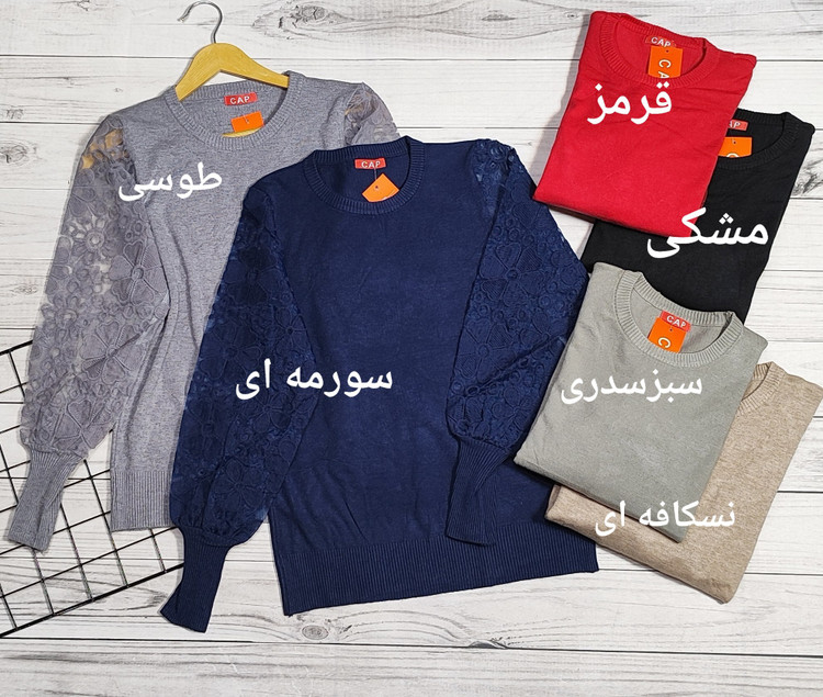 بلوز گپ گرم دار با کیفیت وارداتی مدل شیده سایز 38 تا 46