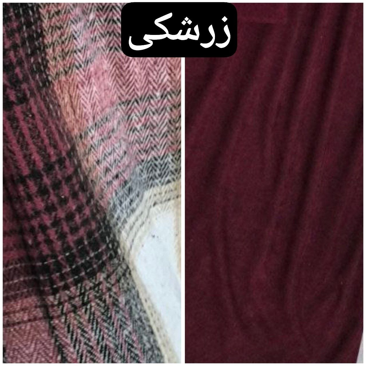 مدل ثنا کت ودامن کشمیر پشمی وارداتی و کبریتی ریز سایز 38 تا 46