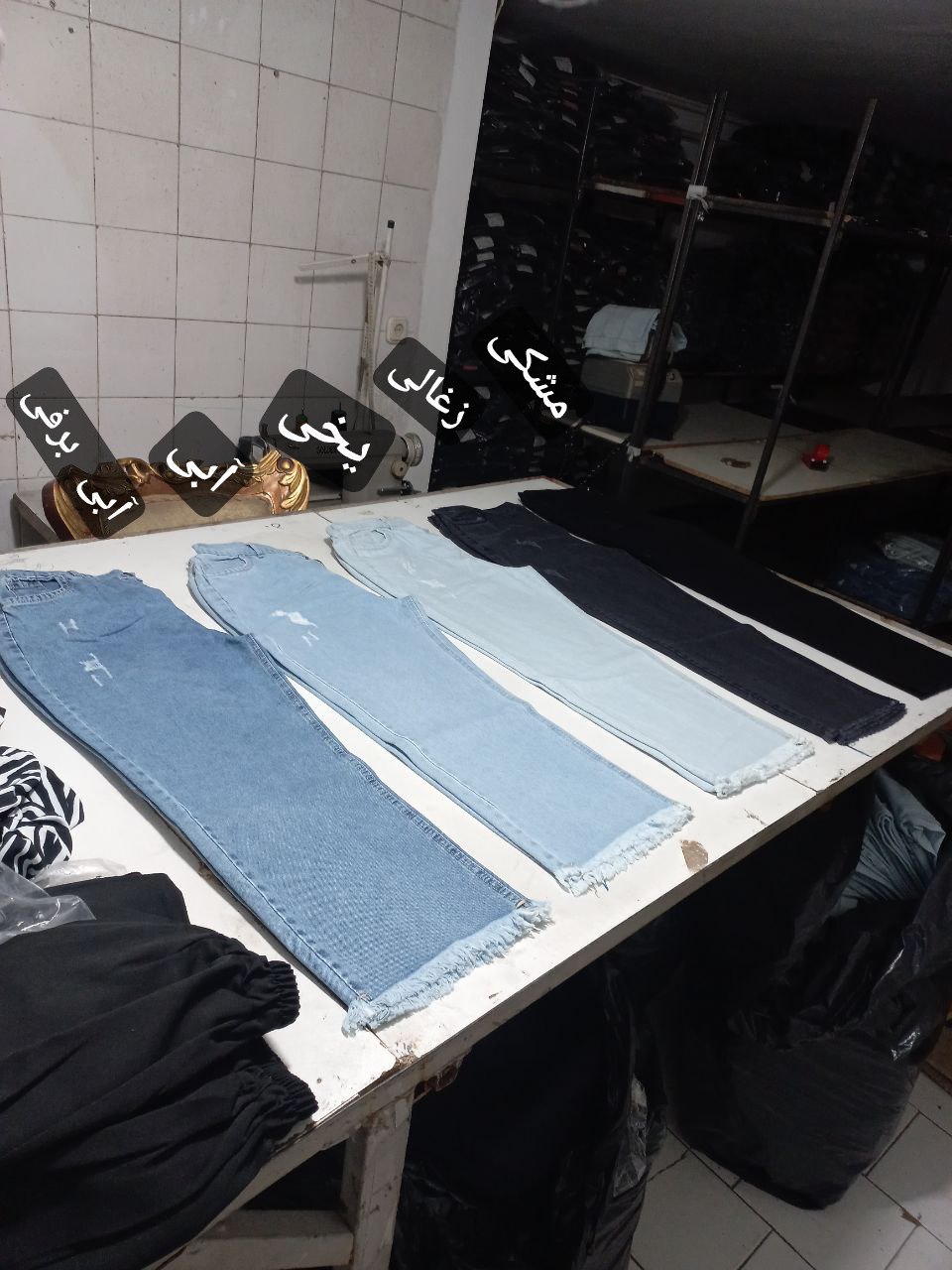 شلوار بگ جین ریشدار سایز 38 تا 46