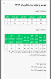 شومیز شلوار مدل دلگون عیدانه سایز ۳۸ تا ۴۸
