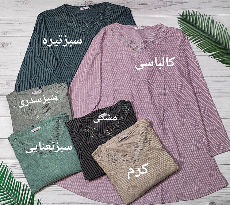 تونیک نگین دار مدل تانیا عیدانه سایز ۴۰ تا ۵۲