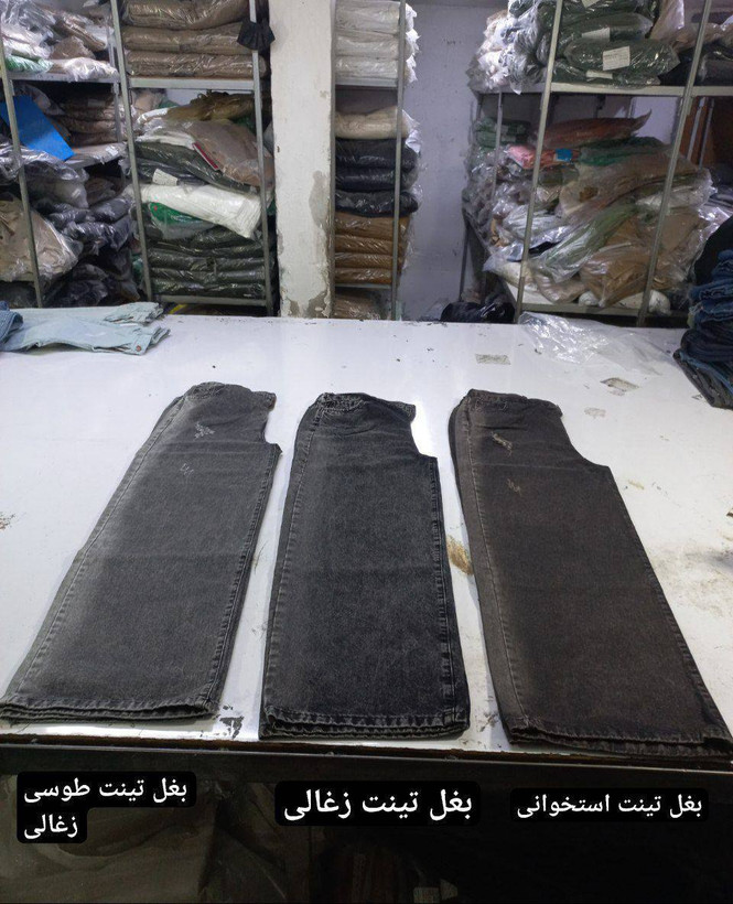 شلوار جین فول بگ سایز 38تا 46