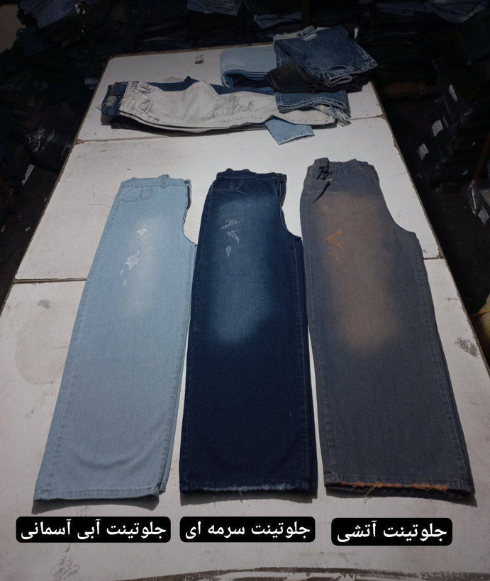 شلوار جین فول بگ سایز 38تا 46
