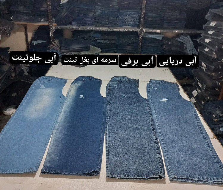 شلوار جین فول بگ سایز 38تا 46