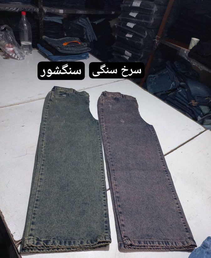 شلوار جین فول بگ سایز 38تا 46
