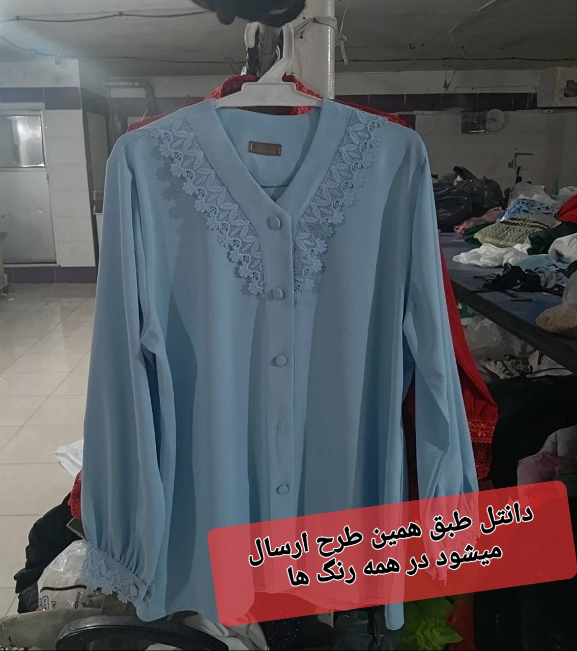 شومیز مزوندوز آسو سایز 40 تا 52