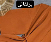 کت وشلوار یسنا سایز ۴۰تا ۴۶