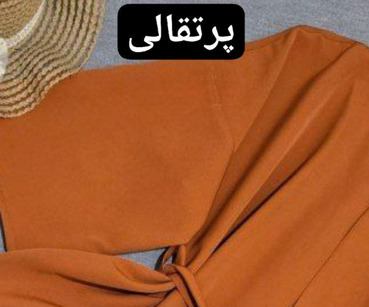 کت وشلوار یسنا سایز ۴۰تا ۴۶