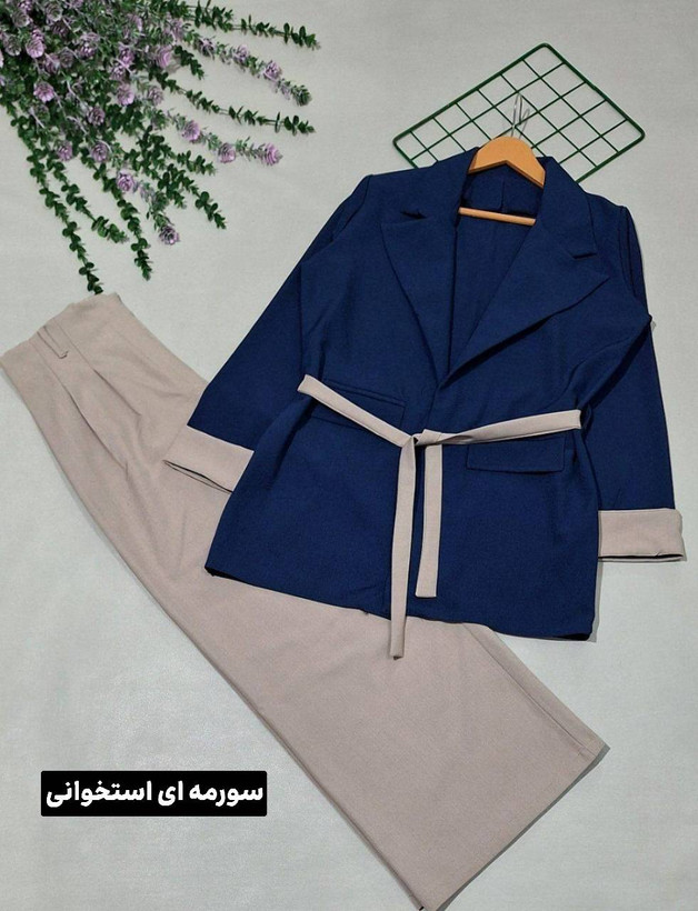 کت وشلوار سمیه بزیاق سایز ۳۸ تا ۴۶