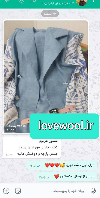 کت ودامن یلدا سایز 36 تا 48