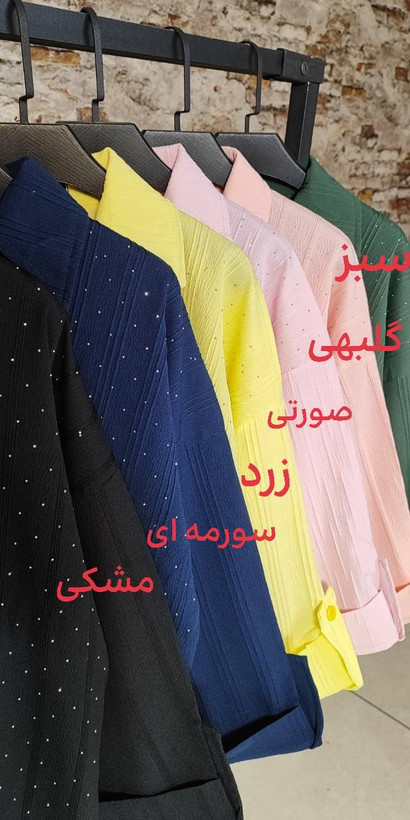 شومیز باکسی نگین دار سایز ۳۸ تا ۴۶