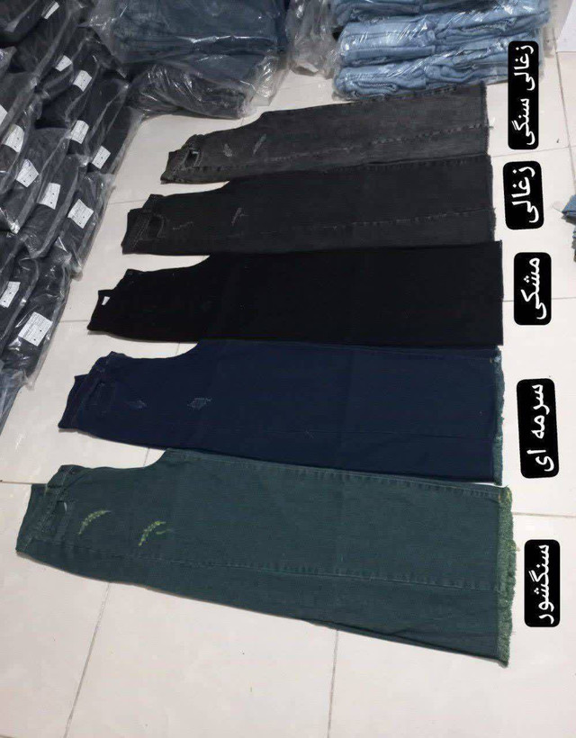 شلوار جین شافل بگ سایز 38تا46