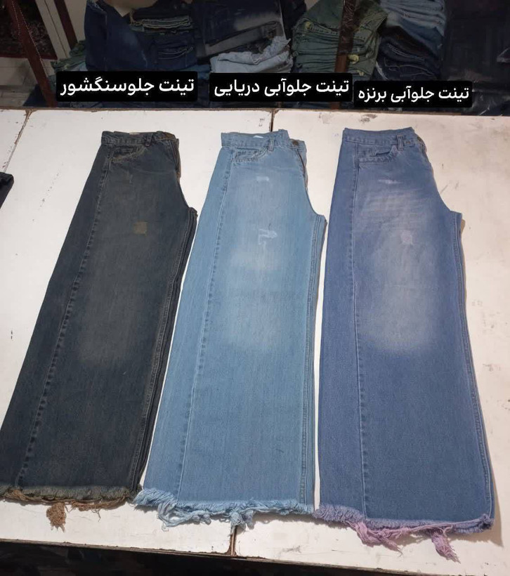شلوار جین شافل بگ سایز 38تا46