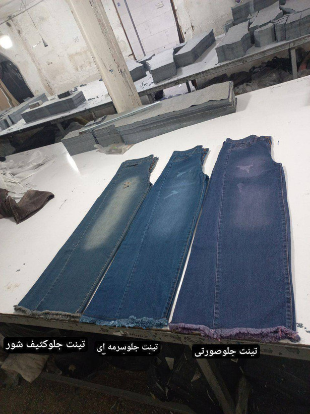 شلوار جین شافل بگ سایز 38تا46