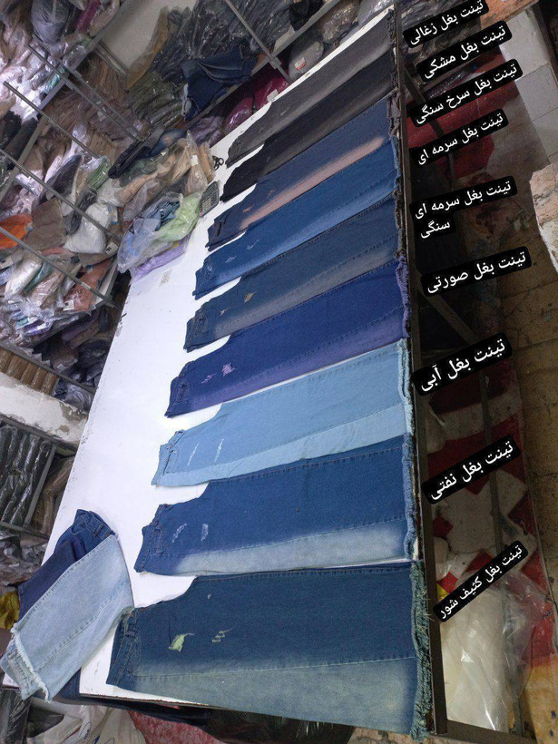 شلوار جین شافل بگ سایز 38تا46