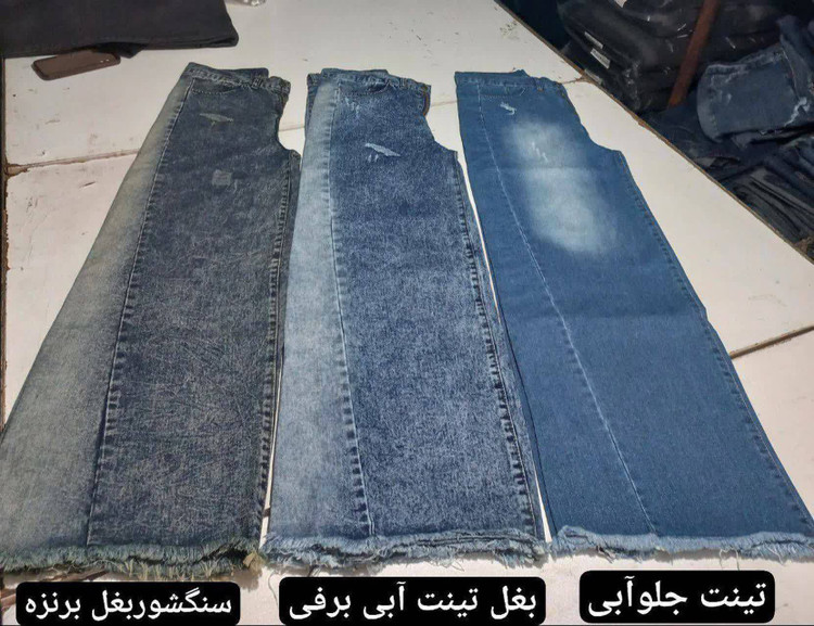 شلوار جین شافل بگ سایز 38تا46