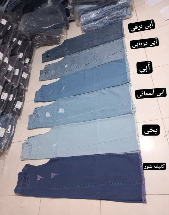 شلوار جین شافل بگ سایز 38 تا46