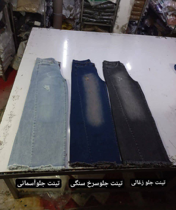 شلوار جین شافل بگ سایز 38 تا46