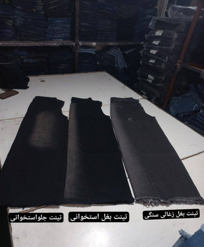 شلوار جین شافل بگ سایز 38 تا46