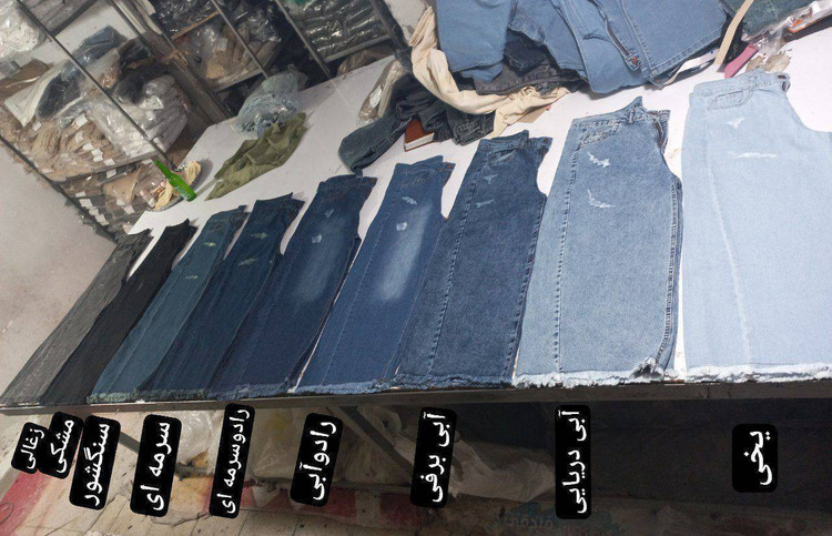 شلوار واید شافل جین سایز 38 تا 46