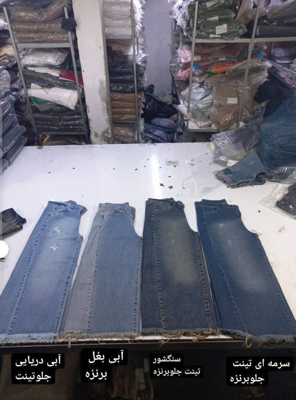شلوار واید شافل جین سایز 38 تا 46