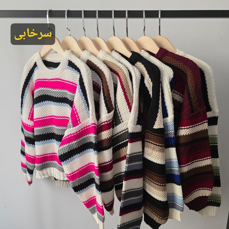بافت زنبوری راه راه فری سایز تا ۴۴